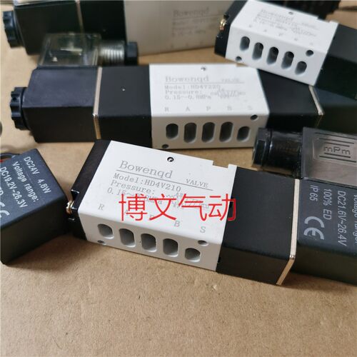底部进气电磁阀HD4V110HD4V230