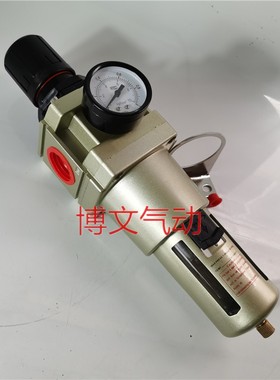 GFR600-25 20 GR600-20 GF600-25过滤器调压油水分离减压