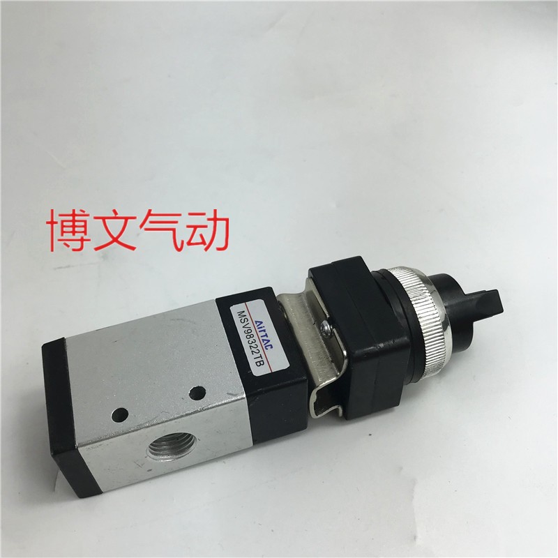 手动旋钮二位三通换向阀