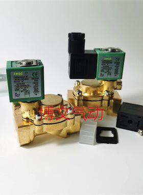 铜体阀SCE238D001 G3/8 AC220V DC24V二通常闭疏水电磁阀