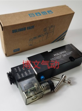 PLVD125-BD电磁阀POLVO二位五通板式换向阀