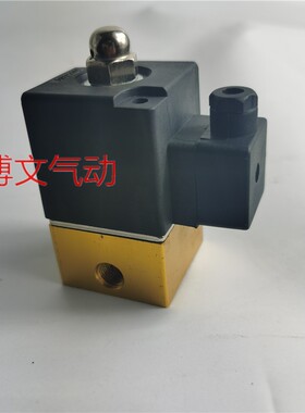 浙博文K23D-2L K23D-3L电磁阀小型微型二通阀1分G1/8