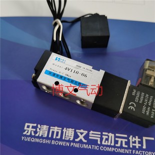 两位五通4v11006A 换向阀 PT端子式 精品电磁阀4V110