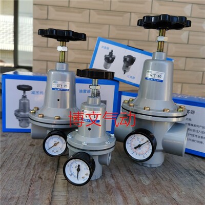 QTY-08/32调压阀气源处理器