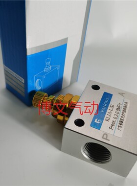 单向节流阀KLJA-20S L20 L25 L15 L10s KLJA-20 15S截流调节阀