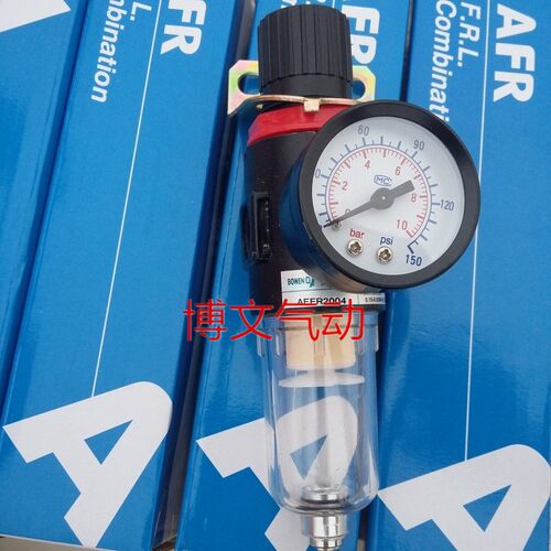 过滤减压阀油水分离器