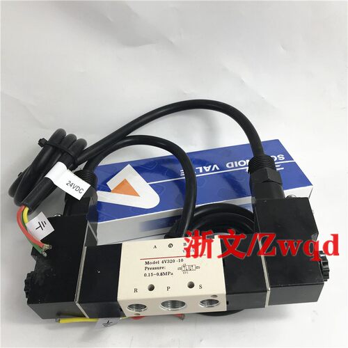 防爆电磁阀B03-4V320-10 B/A二位五通防爆AC220V DC24V双电控