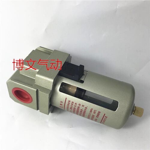 气源过滤器AF3000-02 03 AF4000-04 06D油水分离4分 3分2分
