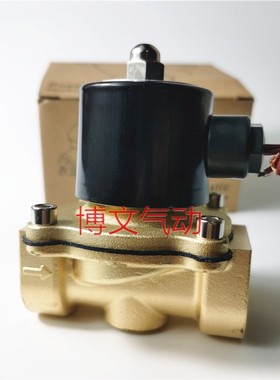 电磁阀UW-15/20/25/35/40/50常闭过放水阀伐气动AC220VDC24V