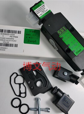 电磁阀SCG551A002MS换向阀双头551 G551A002MS