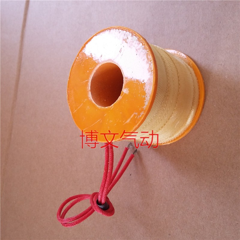 铜体线圈2W500-50US2L400-40