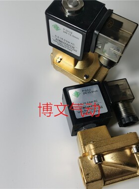 ODE电磁阀21W4KV250 21W3KB190 21W5KB350 21WA4K0V130 B 21W3KB