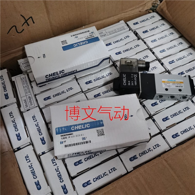 CHELIC气立可电磁阀SW-6101-DC24
