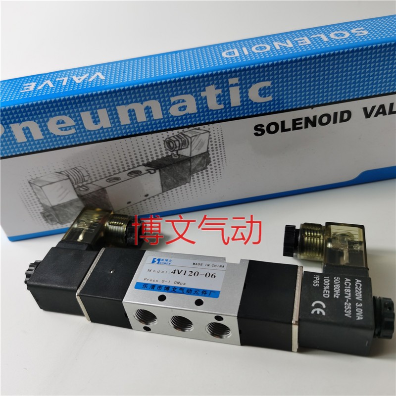 4V120-06电磁阀4V12006B/A