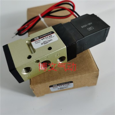 电磁阀VF3130AC220V包邮