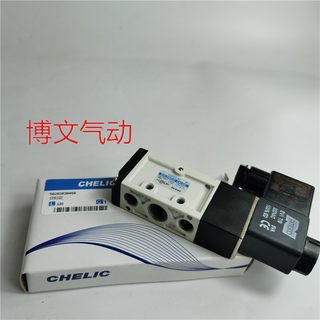 CHELIC气立可电磁阀SV-8102 SV8103二位五通换向阀