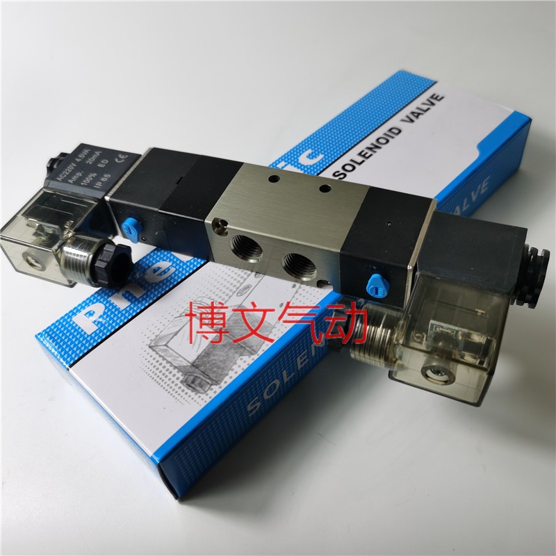 KV230C-08电磁阀KV330-10