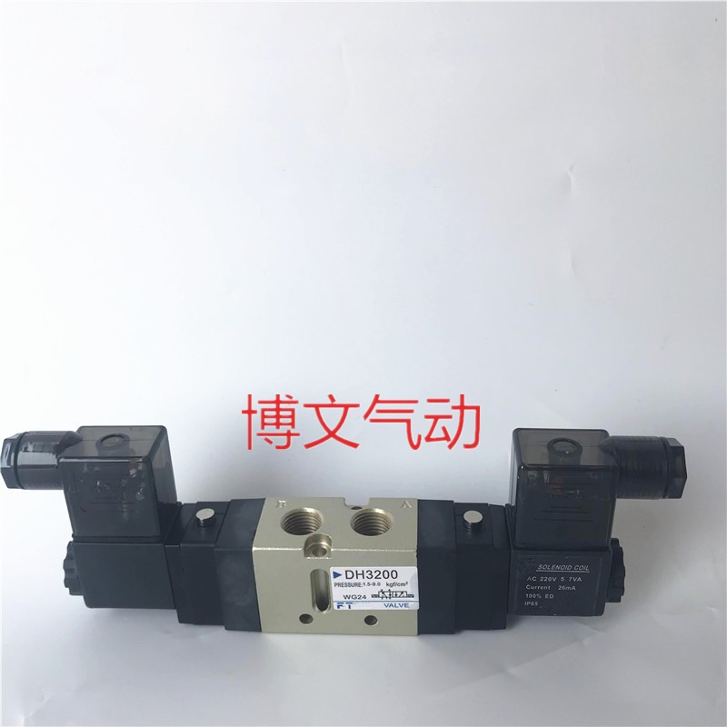 电磁阀DH3200二位五通双电控换向阀