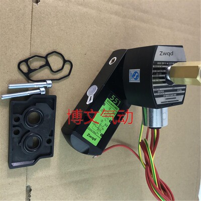 电磁阀EFG551B401MO包邮