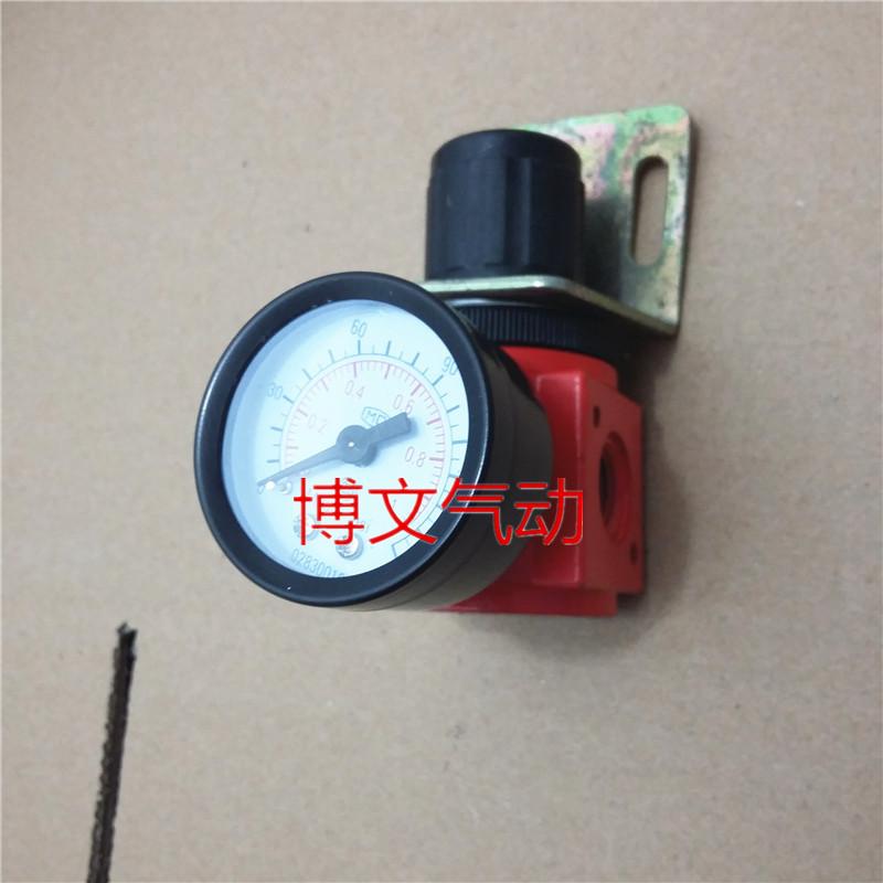 减压器表带支架气动元件