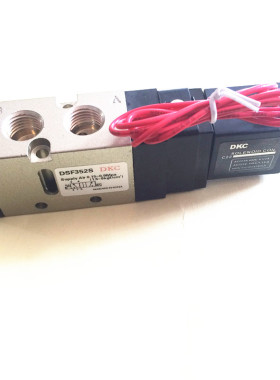 DSF352S电磁阀 二位五通单电控AC220V DC24V