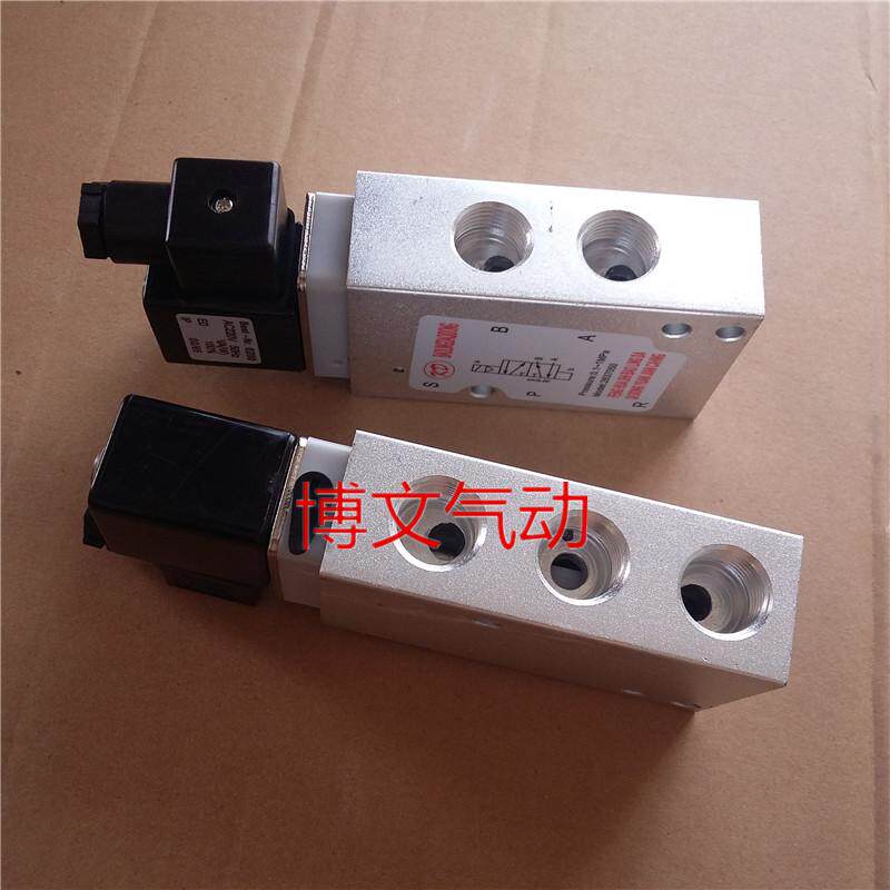 海隆系列电磁阀 2637050 二位五通2637050-B 气动元件电磁换向阀