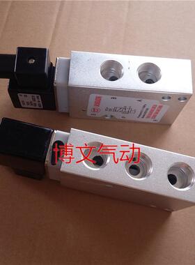 海隆系列电磁阀 2637050 二位五通2637050-B 气动元件电磁换向阀