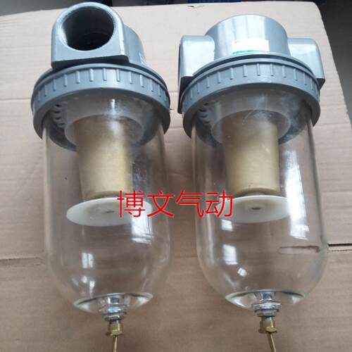 DN50空气过滤器 QSL-50油水分离 气水分离2寸螺纹