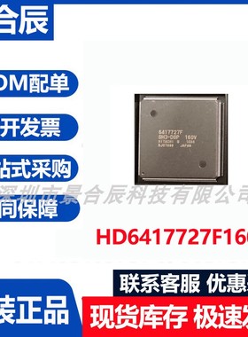 原装正品HD6417727F160V封装QFP-208微控制器芯片集成电路IC芯片