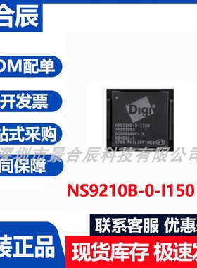 原装正品NS9210B-0-I150封装BGA-625微控制器芯片单片机