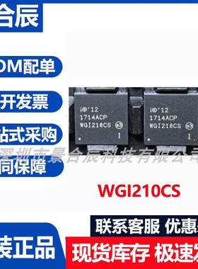 原装正品WGI210CS封装QFN-64以太网收发器芯片集成电路