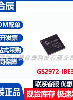 原装正品GS2972-IBE3封装BGA-100音频编码器芯片视频编解码器芯片