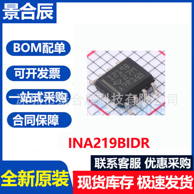 INA219AIDRBIDRINA219AIDCNRBIDC