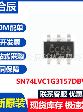 全新原装SN74LVC1G3157DBVR SOT-23-6 1通道2:1模拟开关芯片