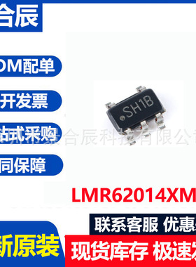 全新原装 LMR62014XMFX/NOPB 丝印SH1B SOT23-5 升压稳压器芯片