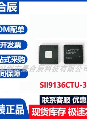 原装正品SII9136CTU-3封装QFP微控制器集成电路视频处理器芯片