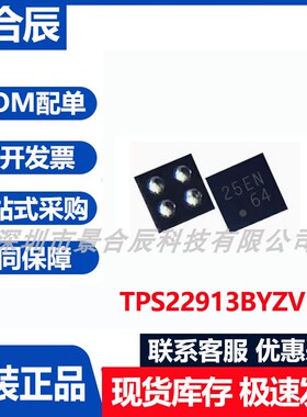 原装正品TPS22913BYZVR封装DSBGA-4开关式稳压器芯片可调降压型