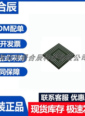 原装正品82P33931-1BAG8封装BGA-82微处理器芯片