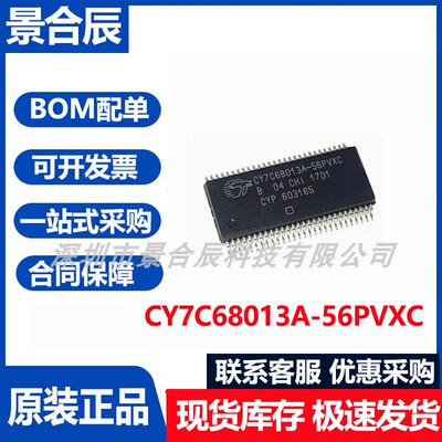 原装正品CY7C68013A-56PVXC封装SSOP-56微控制器芯片集成电路