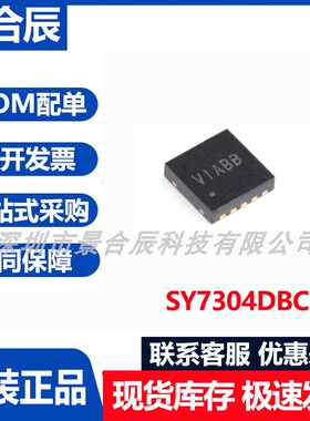 原装正品SY7304DBC封装DFN-10升压稳压器芯片集成电路33V 24V 2A