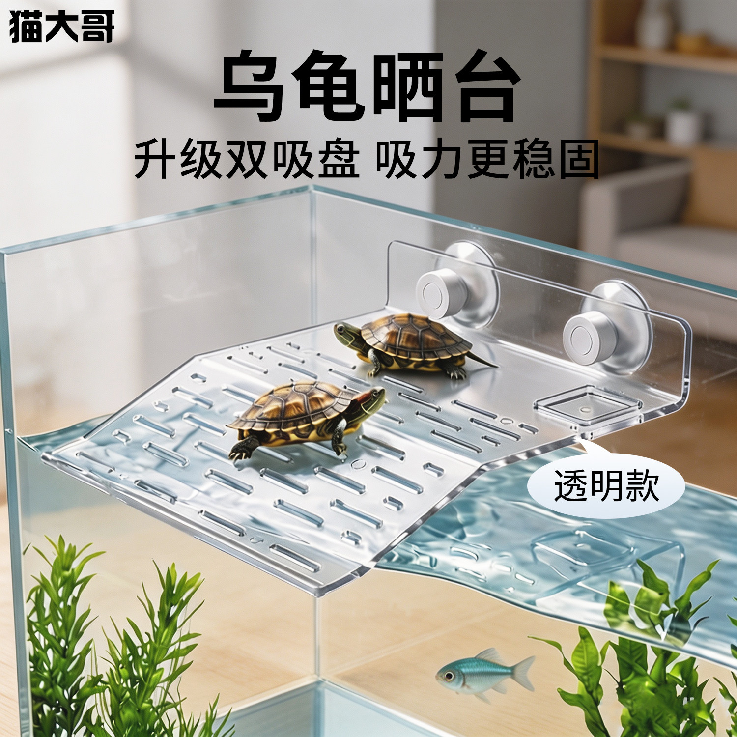 巴西龟爬台乌龟晒台爬坡龟缸造景龟箱龟用品高水位浮岛龟台晒背台