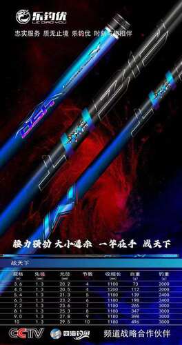乐钓优战天下国民版超轻超硬台钓竿黑坑偷驴休闲野钓竿渔具钓鱼