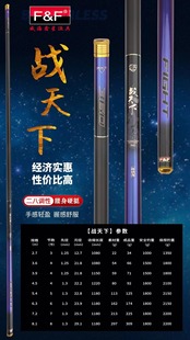 鑫星渔具战天下休闲28调野钓专用可用鲫鱼鲤鱼草鱼等淡水鱼种钓鱼