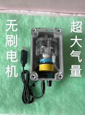 555无刷增氧泵 大功率USB氧气泵 增氧机