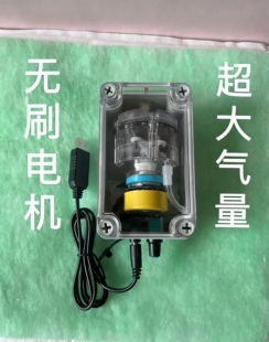 555无刷增氧泵 大功率USB氧气泵 增氧机
