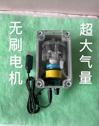 555无刷增氧泵 大功率USB氧气泵 增氧机