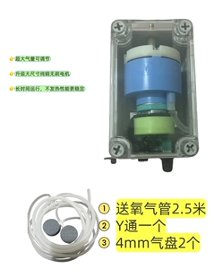 555无刷增氧泵 USB增氧泵 氧气泵