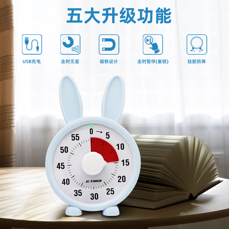 可视化计时器静音学习计时器