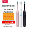 household adult Electric toothbrush Sonic skin whitening lovers toothbrush waterproof Scaler children toothbrush toothbrush fashion