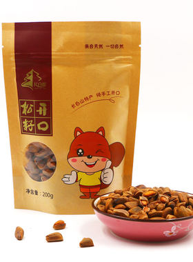 长白松手工开口松子树东北吉林